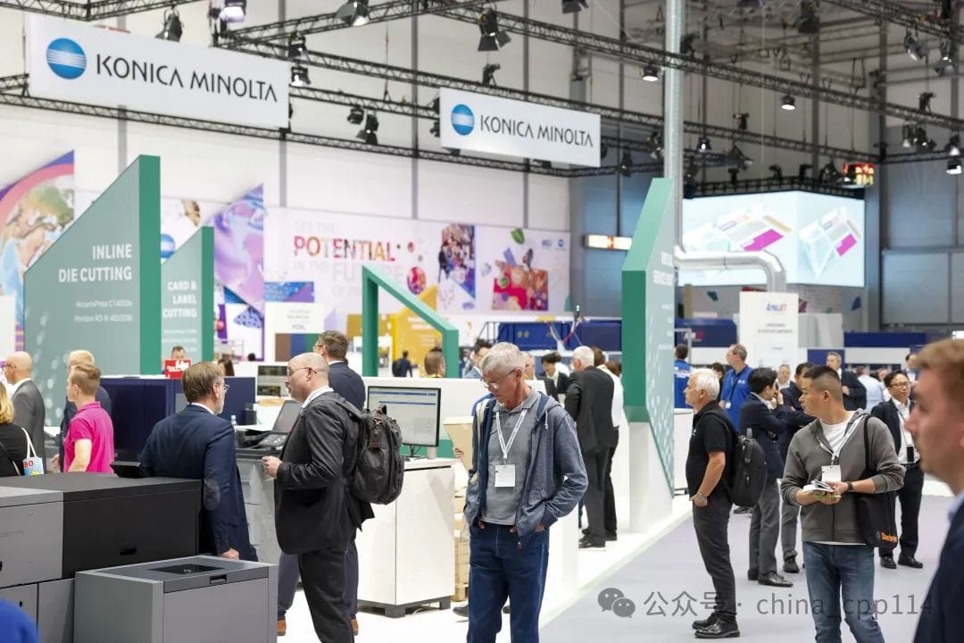 德魯巴專題報(bào)道｜柯尼卡美能達(dá)：打造硬核數(shù)字印刷智能工廠，共建全球數(shù)印生態(tài)圈