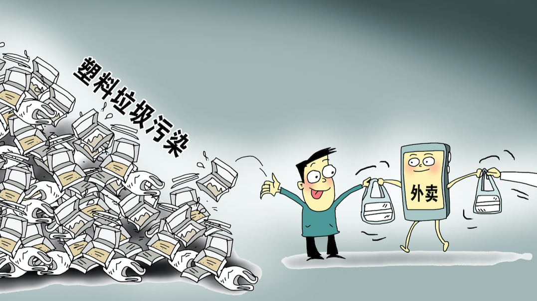 食品和飲料巨頭如何應對塑料危機？代塑、創新和回收計劃揭秘！