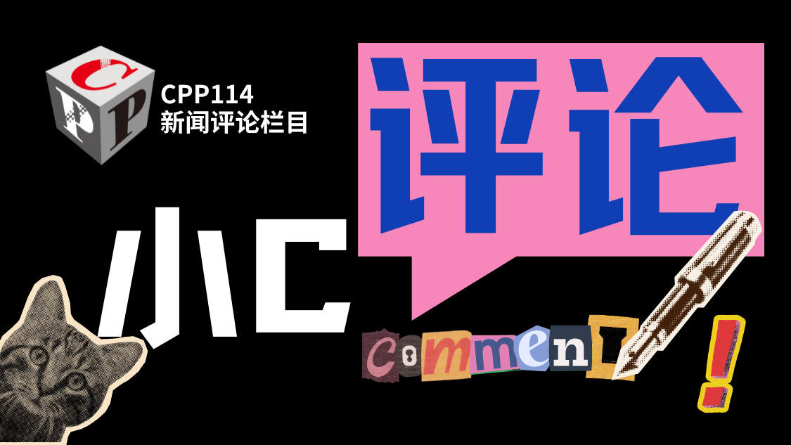 小C評(píng)論｜又一批印包企業(yè)倒下，產(chǎn)業(yè)寒潮如何破局？
