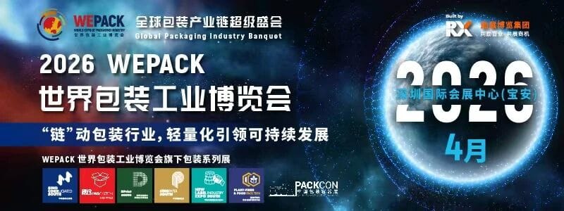 聚焦歐亞-中東市場！土耳其&沙特阿拉伯路演活動即將開啟！