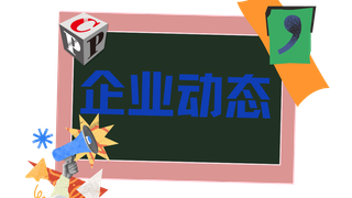 2025越南胡志明印刷包裝展圓滿落幕，科雷在亞洲市場口碑持續攀升！