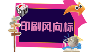 紙箱需求暴跌，美國經濟的“不祥之兆”？
