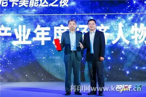 盛大崔文峰：再見了，合版印刷！