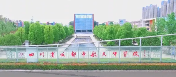 【供應(yīng)】四川省成都市航天中學(xué)校印刷服務(wù)采購項目