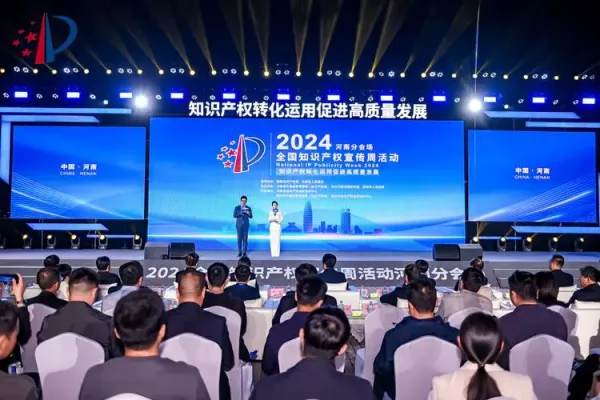 河南啟動知識產權周版權宣傳活動
