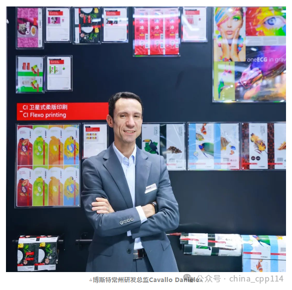 專訪｜博斯特常州研發總監Cavallo Daniele：用技術創新擁抱中國市場