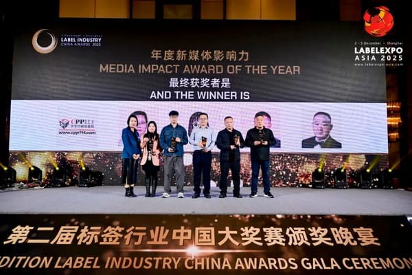本網(wǎng) | 中華印刷包裝網(wǎng)榮獲亞洲標(biāo)簽展2025年度新媒體影響力獎(jiǎng)